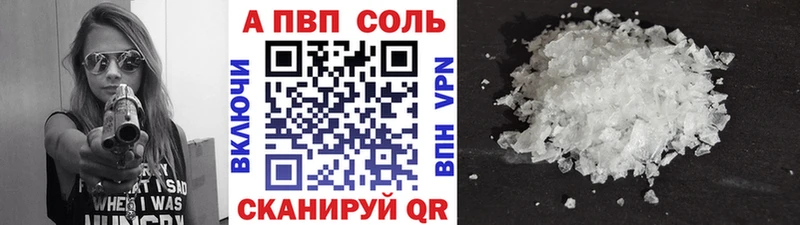 Купить закладки  Славск  A-PVP Crystall 