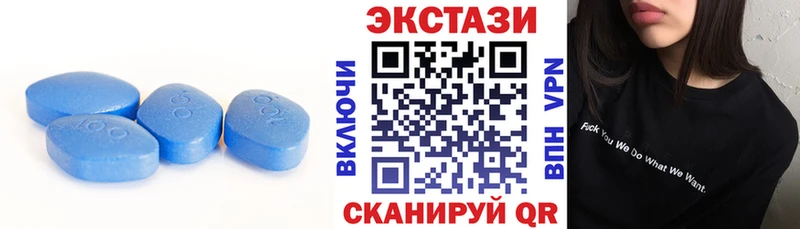 Купить где Славск Экстази таблы
