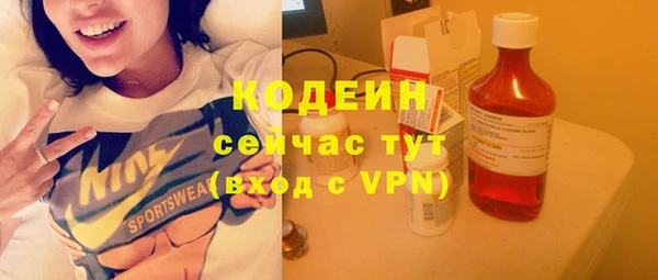 прущий лед Балахна