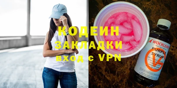 прущий лед Балахна