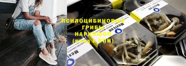 кокаин Балабаново