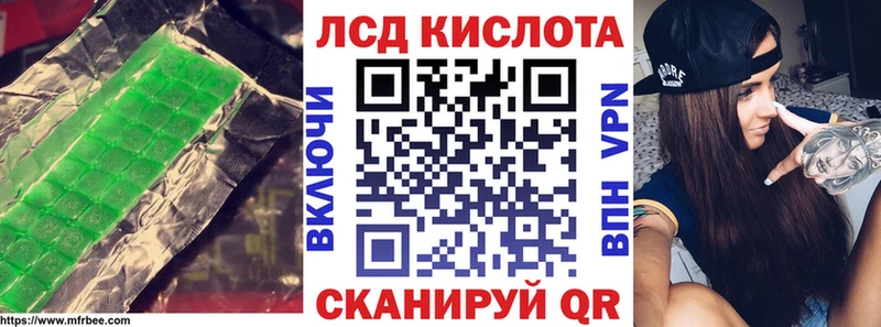 Купить где  Славск  LSD-25 экстази ecstasy 