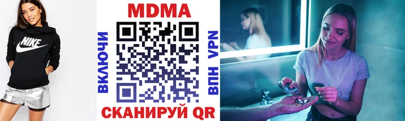 Купить закладки  Славск  MDMA кристаллы 