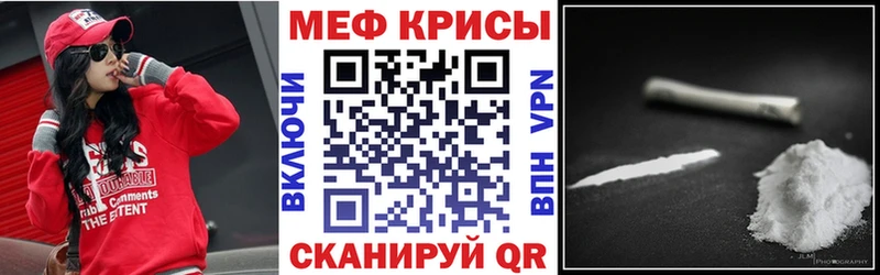 Купить закладки  Славск  Мефедрон mephedrone 