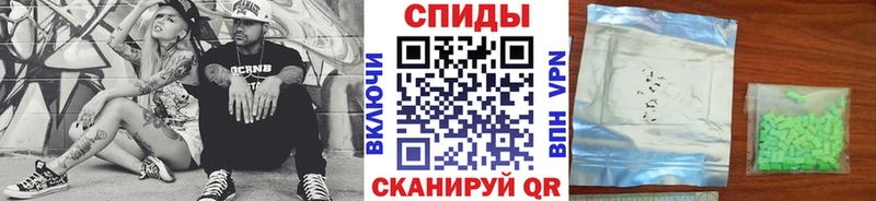 МЕТАМФЕТАМИН кристалл  Купить  Славск 