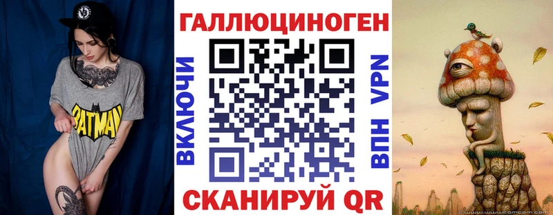 Купить где  Славск  Галлюциногенные грибы прущие грибы 